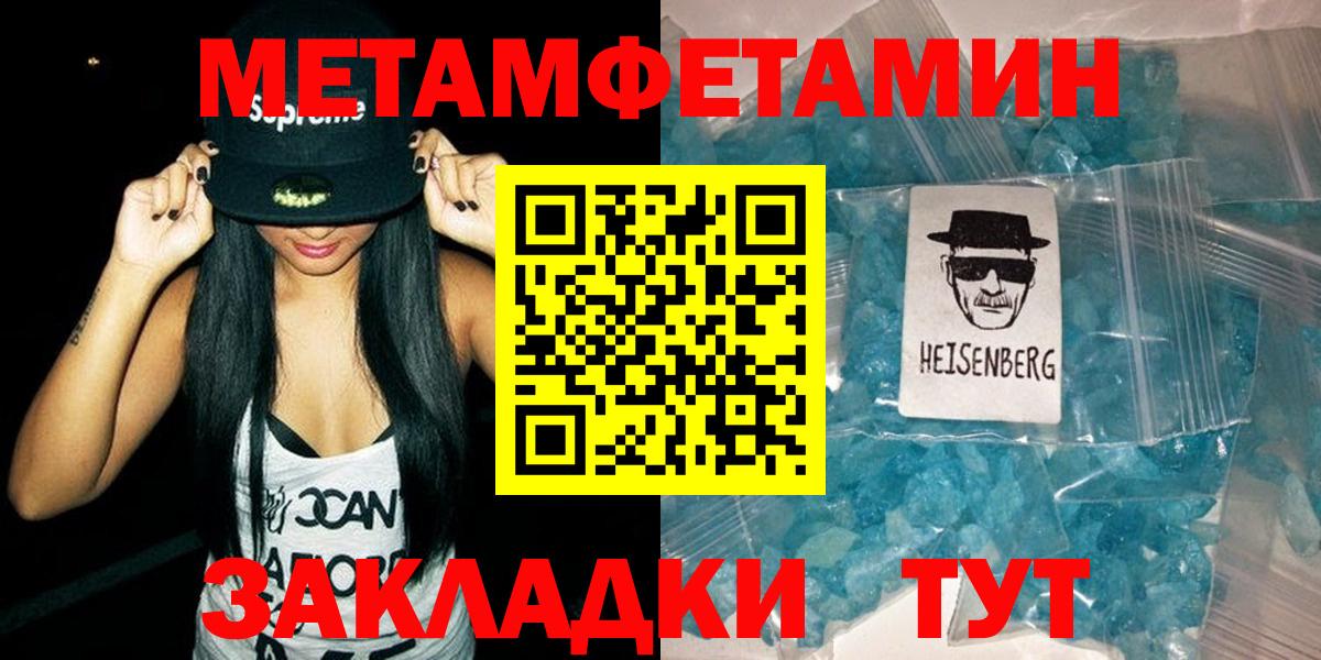 Amphetamine VHQ Асино