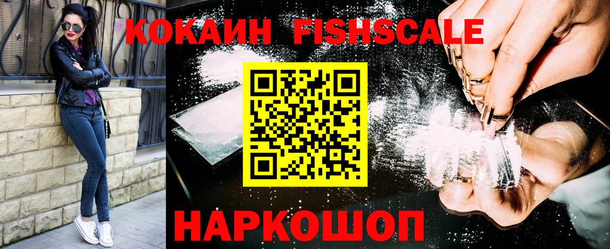 Cocaine Колумбийский Асино