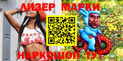 марки lsd Партизанск