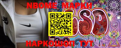 марки lsd Партизанск