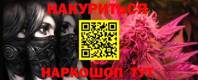 марки lsd Партизанск
