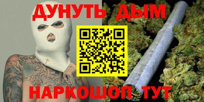 марки lsd Партизанск