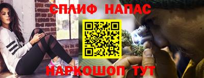 марки lsd Партизанск