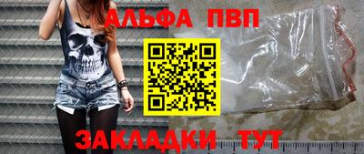 марки lsd Пенза