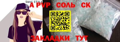 герыч Первоуральск