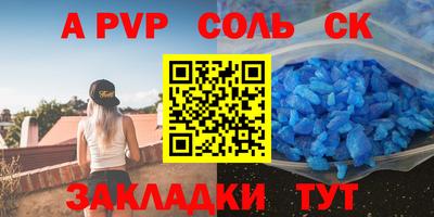 марки lsd Партизанск