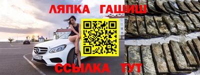 марки lsd Пенза