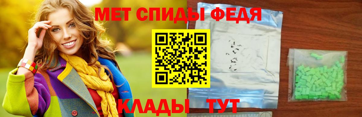 Первитин винт  Первитин винт  Вход с VPN  Асино 