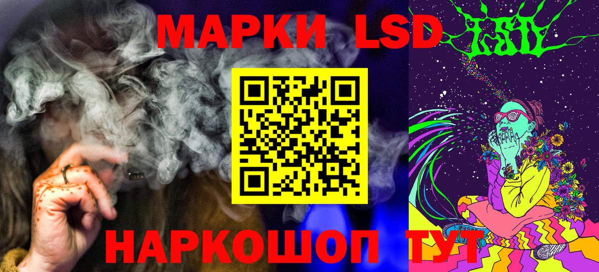 Асино  Наркотические марки 1500мкг  Марки 25I-NBOMe  Вход с VPN 