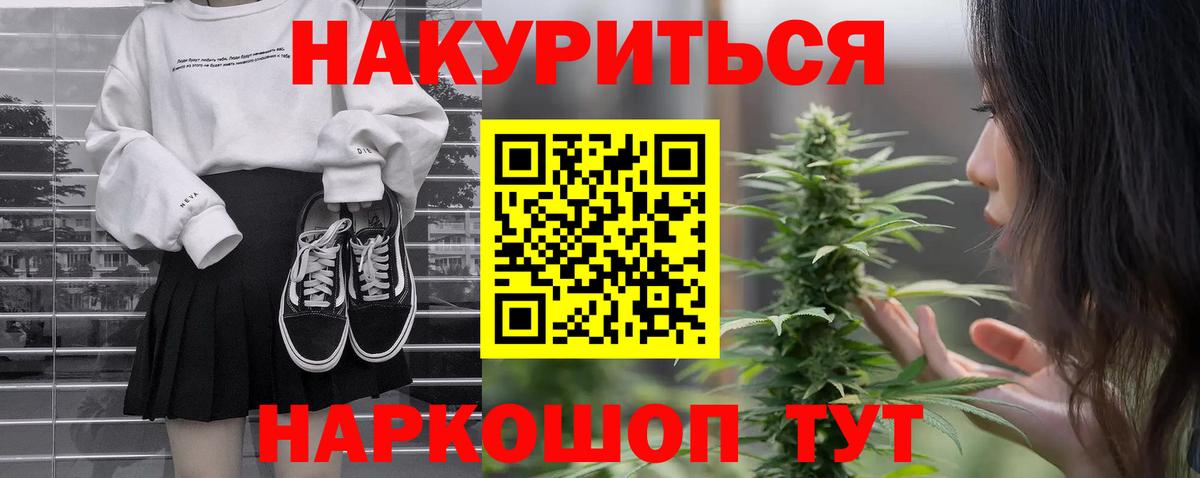 Бошки марихуана Bruce Banner  Марихуана AK-47  Асино  Вход с VPN  МАРИХУАНА LSD WEED 