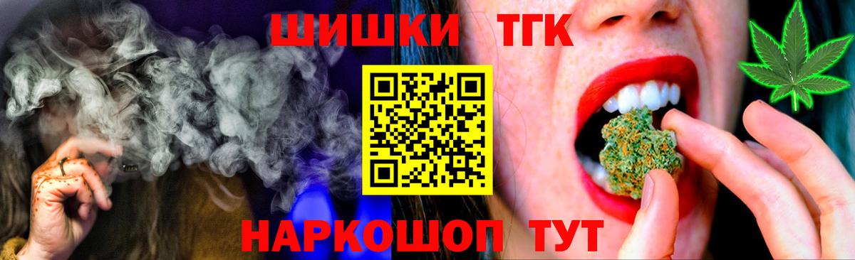 МАРИХУАНА Bruce Banner Асино